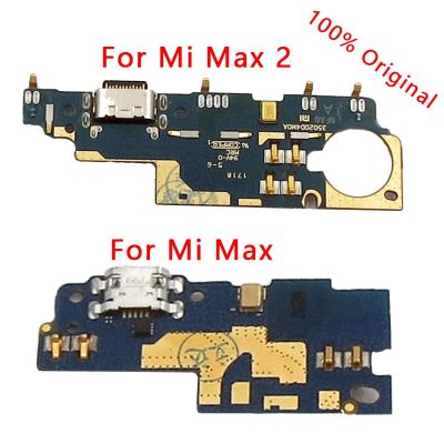 ชาร์จพอร์ตสำหรับ Max2 Xiaomi Mi Max 2บอร์ดซ่อมโทรศัพท์มือถือปลั๊ก Usb สายเคเบิลงอได้ขั้วต่อแท่นวาง Pcb อะไหล่ทดแทน