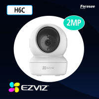 Ezviz กล้องหมุนได้ 340 องศา รุ่น H6C 2.0MP กล้องวงจรปิด กล้องภายใน ก้มเงยได้ 55 องศา คุยโต้ตอบได้