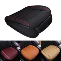 1PCS 3D Universal PU Leather Car Seat Cover Breathable Pad Mat for Auto Chair Cushion Seat Cover Pad Mat Car Accessories