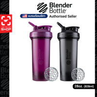 ilovetogo แก้วเชค BlenderBottle - Classic™ 28oz. / 828ml.