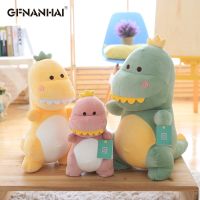 【CW】Cute Soft Dinosaur Plush Toys Kawaii Stuffed Animals Down Cotton Dinosaurs Plush Doll for Baby Children Birthday Gift 15/30/40