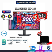 [เก็บคูปองลดสูงสุด 200.-][ผ่อน 0% 3 ด.][รับเพิ่ม! แผ่นรองเม้าส์]DELL Monitor SE2422H ประกัน3y+Onsite/BY NOTBOOKSTORE