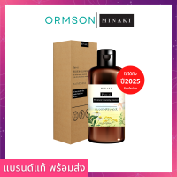 พร้อมส่ง? ของแท้100% เพียวริคลีนซิ่ง Pureri cleansing มินากิ Minaki