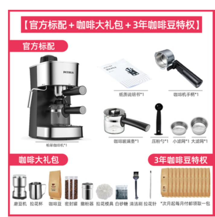 Small espresso machine milk frother commercial semiautomatic steam