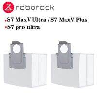 Roborock S7 Maxv อัลตร้าถุงหูรูดอุปกรณ์เสริมกระเป๋า Roborock S7 Pro อัลตร้า S7 Maxv Plus แปรงหลักชิ้นส่วนเครื่องดูดฝุ่นหุ่นยนต์