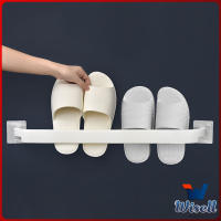 Wisell ราวพลาสติกตากผ้า ที่ตากผ้า อเนกประสงค์ ติดผนัง ไม่ต้องเจาะรู ตากผ้าเช็ดตัว Towel Holder สปอตสินค้าร