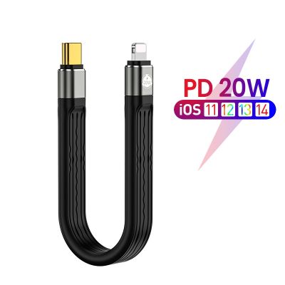 [HOT RUXMMMLHJ 566] USB ประเภท C ยูเอสบีสายข้อมูล USB C สายเคเบิลสั้น Max 3A PD 20W สายชาร์จสำหรับ Ipad Air iPhone 14 13 12 11 Mini Pro