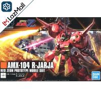 Bandai HG R-Jarja 4573102557162