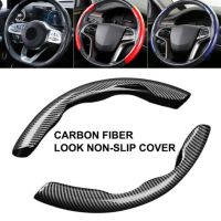 Car Universal Stee Wheel Cover Anti-Skid Car Ultra-Thin Carbon Fiber Pattern Stee Wheel Booster Car Carbon Fiber