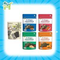 Noi สาหร่ายอบกรอบ Crispy seaweed 40 กรัม มี 4 รสชาติ Original / Spicy / Poping Grains / Pumpkin