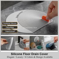 【CC】 New Soft Floor Drain Deodorant Sink Strainer Toilet Anti Sewer Cover Stoppers