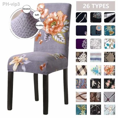 1/2/4/6pcs Floral Printing Dining Chairs Cover Stretch Washable SlipCovers for Wedding Hotel Banquet Chair Slipcover Funda Silla