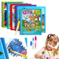 ☑◊ Children Magical Book Water Drawing Montessori Toys Reusable Coloring Book Magic Water Drawing Book Sensory Early Education Toys