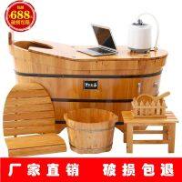 [COD] barrel wooden bath fumigation with adult bathtub solid