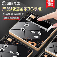 International Electrician Concealed 86 Household One-Opening Five-Hole Black Mirror Glass Personality Two-Three-Hole Switch Socket Panel