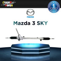 แร็คพวงมาลัยเพาเวอร์ Mazda 3 Sky แท้ประกอบใหม่ รับประกัน 1 ปี (ไม่จำกัดระยะทาง)