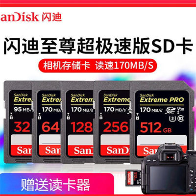กล้อง4k16G32G64G128G การ์ด SD ขนาดใหญ่เพียงพอสำหรับกล้องการ์ดเฉพาะกล้อง DASH CAM Navigation Card Zlsfgh