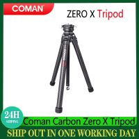 Coman Zero X น้ำหนักเบาขาตั้งกล้องท่องเที่ยวคาร์บอนไฟเบอร์เต็มขาตั้งกล้องขาตั้งกล้อง DSLR กลางแจ้งแบบมืออาชีพ