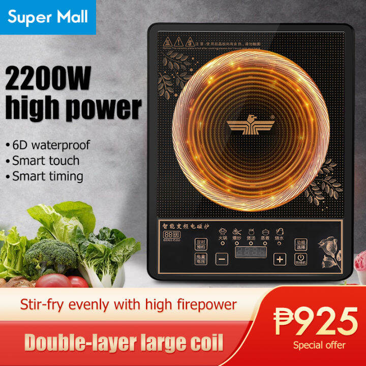 Induction cooker multifunctional original induction electric furnace