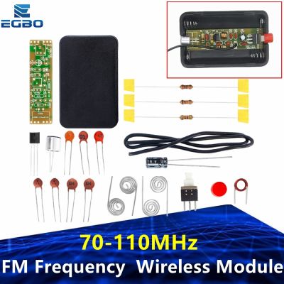 【jw】❀  Frequency Modulation Microphone Module 70-110MHz 1.5V Transmitter Board Parts Kits Suite