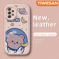 YIWESAN เคสปลอกสำหรับ Samsung A52s 5G A52 4G A52 5G ลายการ์ตูนน่ารักดวงจันทร์หมีดีไซน์ใหม่เคสด้านหลังซิลิโคนแบบนิ่มกันกระแทกเคสกันกระแทกกล้องฝาปิดเลนส์เต็ม