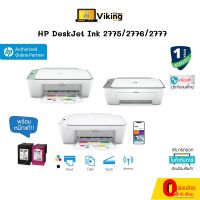 HP DeskJet Ink Advantage  2775/2776/2777 All-in-One Printer USB WIFI ปริ้นผ่านมือถือ // Vikingcom