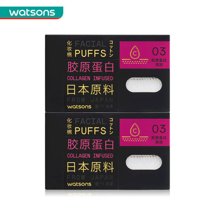 Watsons brand collagen cotton pad 80 tablets *2 face makeup remover collagen moisturizing double