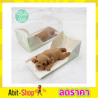 Printed silicone dog treats บล็อคทำขนมสุนัข 5D  พิมพ์ซิลิโคน รูปทรงสุนัข พิมพ์ซิลิโคนทำขนม พิมพ์ขนมเค้ก ทำวุ้น ทำน้ำแข็ง ทำขนมพุดดิ้ง