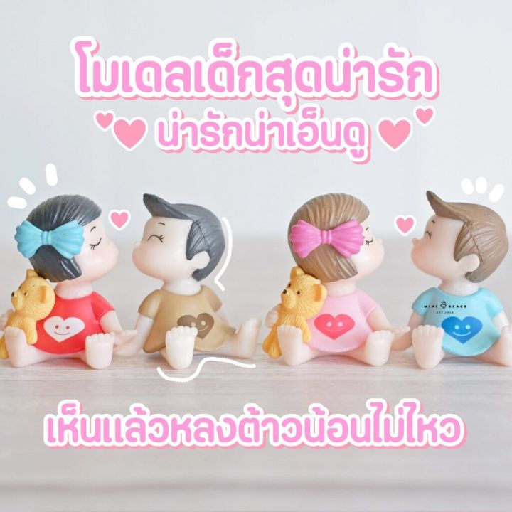 ms0817-คู่รักท่านั่ง-ตุ๊กตาคู่รักตกแต่งกระถาง-พร้อมส่งจากไทย