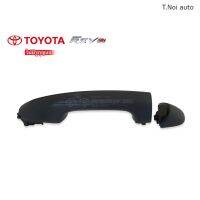 มือเปิดประตูนอก TOYOTA REVO ดำลาย ไม่มีรูกุญแจ (A368) ตี๋น้อยอะไหล่