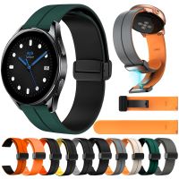 trterth Magnetic Buckle Bands For Xiaomi Mi Watch S2 46mm 42mm Watchbands S1 Pro / S1 Active Two Tone Replacement Soft Silicone Straps