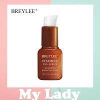 Mylady BREYLEE เซรั่ม วิตามิน C ลดขอบตาดำ ครีมบำรุงผิวรอบดวงตา Moisturizing Whitening ขจัดเมลานีน Anti-oxidation Eye Care 20ml BREYLEE VC Eye Serum สีส้ม 058