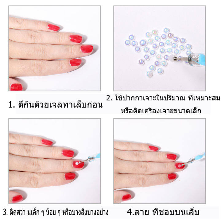 ไม้ดอท-เซ็ตไม้ดอท-5-ชิ้น-ตกแต่งทำเล็บ-แต่งเล็บ-ลายจุด-เรื่องยากกลายเป็นเรื่องง่ายด้วยไม้ดอท