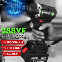 ไฟฟ้าไร้สาย Brushless ประแจผลกระทบ288V 3000Rpm ไขควง630N.M Lithium-Ion มอเตอร์ W/ไฟ LED