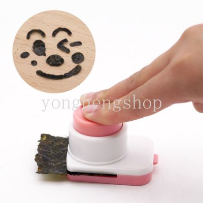 Cartoon Cute Smiling Face Embosser for Rice Ball Sushi Tool Laver Seaweed Cutter Onigiri Punch Stamp DIY Nori Mold Bento Decor