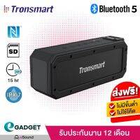 ??HOT!!ลดราคา?? ลำโพงบลูทูธ 5.0 Tronsmart (40watt) Tronsmart Element Force+ bluetooth 5.0 ##ที่ชาร์จ แท็บเล็ต ไร้สาย เสียง หูฟัง เคส Airpodss ลำโพง Wireless Bluetooth โทรศัพท์ USB ปลั๊ก เมาท์ HDMI สายคอมพิวเตอร์