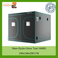 [ส่งฟรี]Mars Hydro ขนาด 240x240x200 Grow Tent เต๊นท์ปลูกต้นไม้ ผ้า 1680D Mars hydro tent