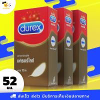 ถุงยางอนามัย ดูเร็กซ์ เฟเธอร์ไลท์ Durex Fetherlite ผิวเรียบ บางกำลังดี ขนาด 52 มม. (3 กล่อง) แบบ 12 ชิ้น