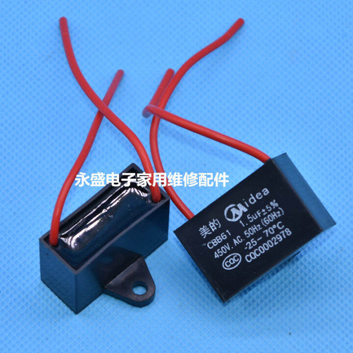 CBB61 Midea Aitemei Electric Fan Starting Capacitor General Ceiling Fan