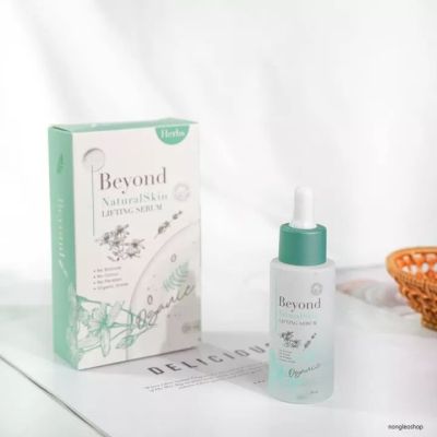 เซรั่มบียอน Natural skin Lifting Serum Beyond ขนาด 30 ml