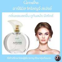 น้ำหอมผู้หญิง ส่งฟรี อาร์ธิมิส โคโลญจ์ สเปรย์50มิลลิตร Artemis Cologne Spray