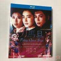 บัญชีแยกประเภทหลิน qingxia BD 1080p สำหรับการฟื้นฟูความละเอียดสูง