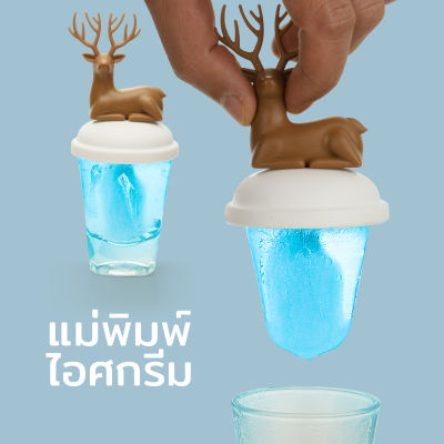 Deer Ice Pop Mold - ที่ทำไอศกรีมชอต รุ่นกวาง