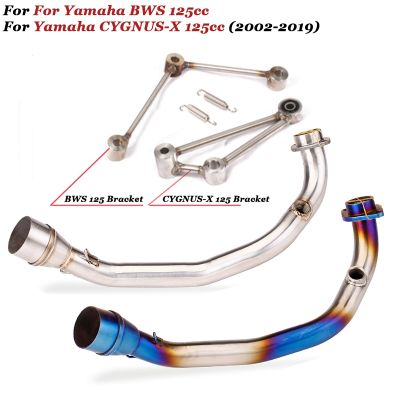 For YAMAHA ZUMA Cygnus X 125 Smax BWS 125cc 150cc BWS125 ZUMA125 Motorcycle Exhaust Modified Connect Link Tube Front Link Pipe