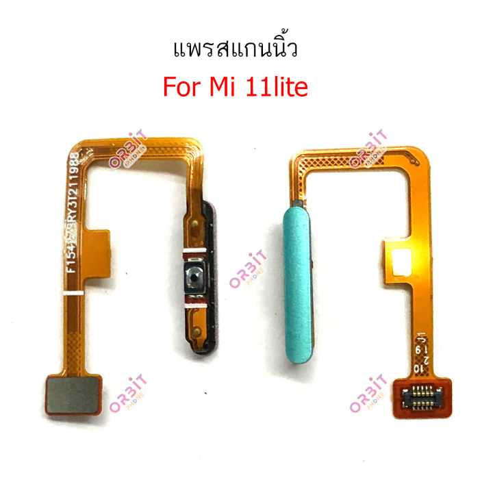 สแกนนิ้ว-mi11-lite-แพรสแกนนิ้ว-mi11-lite