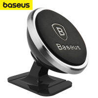 Baseus แม่เหล็ก ° แท่นวางโทรศัพท์มือถือสำหรับรถยนต์ที่วางโทรศัพท์รถแม่เหล็กด็อกโทรศัพท์360สำหรับแผงหน้าปัดรถยนต์