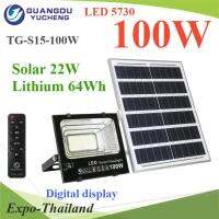 100W Solar LED ไฟสปอร์ทไลท์ โซลาร์เซลล์ Lithium รีโมท พร้อมใช้งาน รุ่น TG-S15-100W