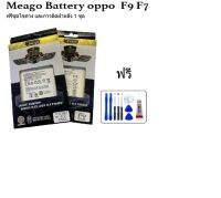 Battery  meago แบตเตอรี่ งาน meango รุ่น F9 F7 และรุ่นอื่น ๆๆ แบตมี มอก รับประกัน 1 ปี