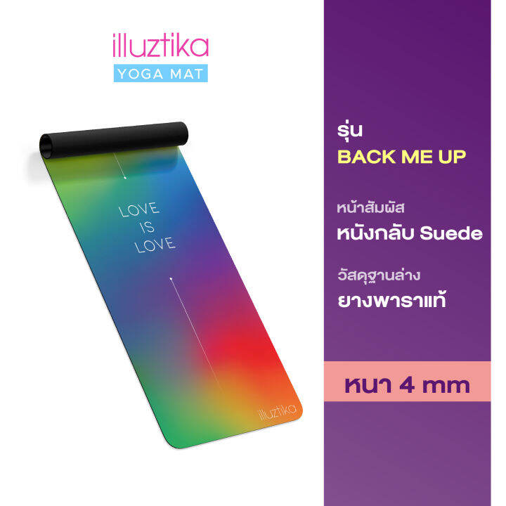 illuztika-เสื่อโยคะ-natural-rubber-4mm-ลาย-pride-love-is-love-ym515