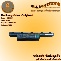 Battery Acer AS10D31 / แบตเตอรี่โน๊ตบุ๊ค รุ่น  เอเซอร์ 4551 4738 4738G 4741 4741G 4771 4771G 5741 5741G 8472 5740 5740G (ของแท้) *รับประกัน 2 ปี*